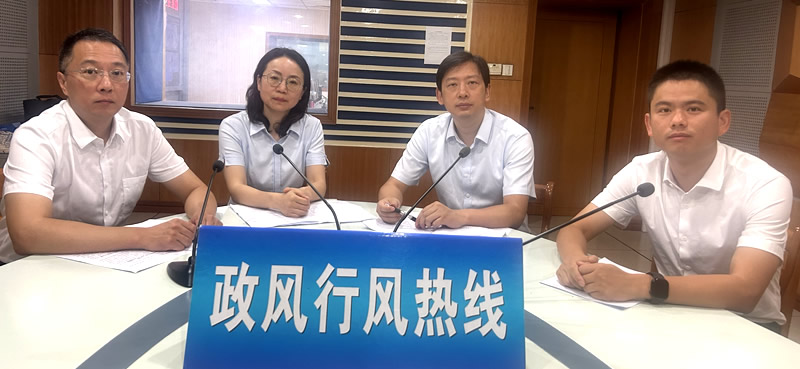 市数据局政风行风热线现场直播实录